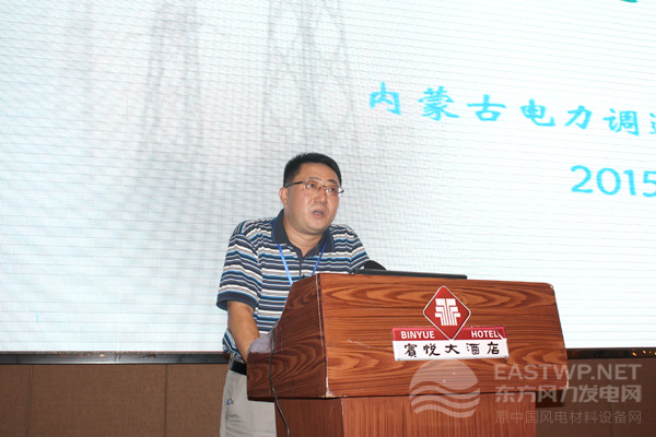 內蒙古電力（集團）有限責任公司調度中心侯佑華主任