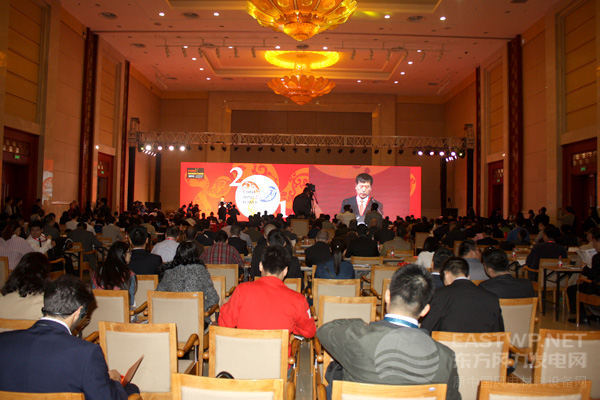 大會(huì)現(xiàn)場(chǎng)