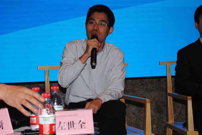 工信部賽迪研究院裝備工業(yè)研究所左世全所長