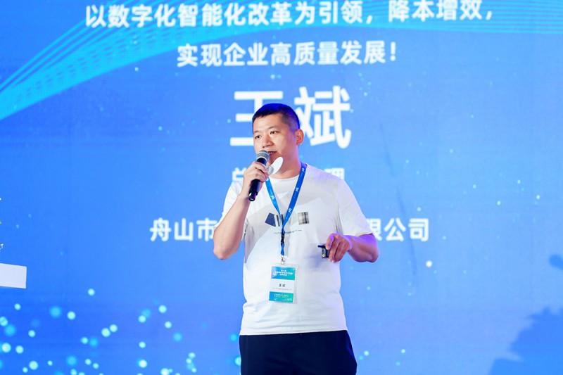 王斌：以數字化智能化改革為引領，降本增效，實現企業高質量發展！