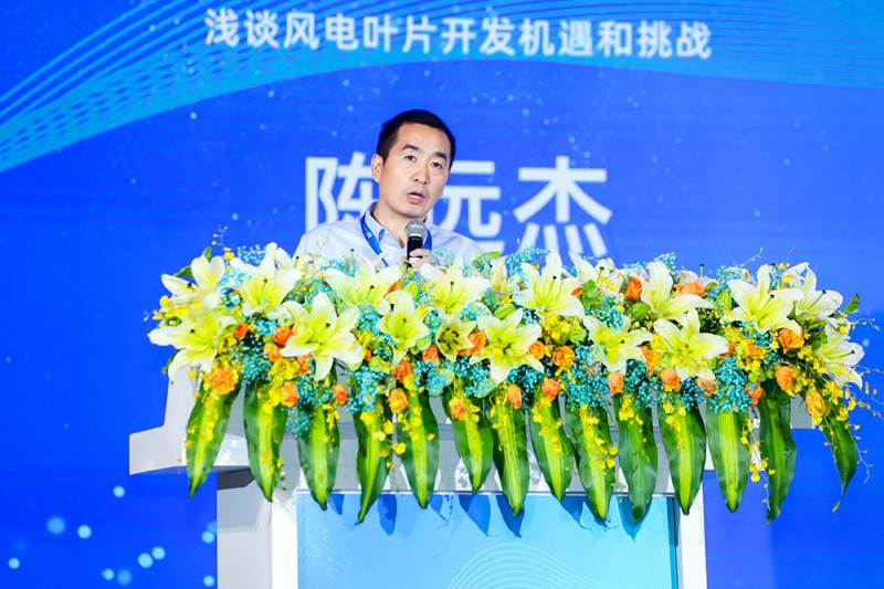 陳遠杰：淺談風電葉片開發機遇和挑戰