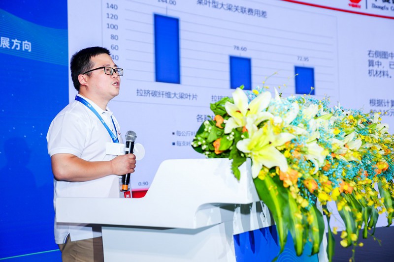 王志偉：拉擠大梁板在風電中的應用及未來發展方向