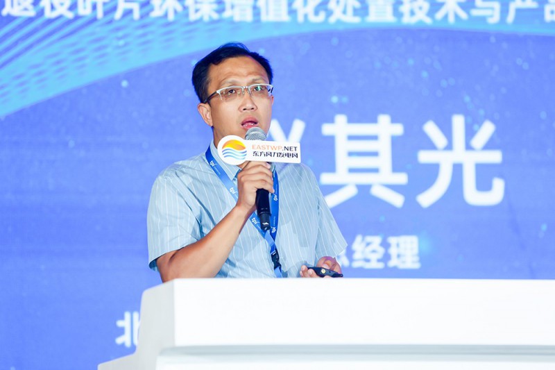 趙其光：退役葉片環保增值化處置技術與產品路線探討