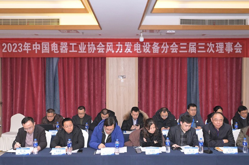 理事會(huì)召開(kāi)中