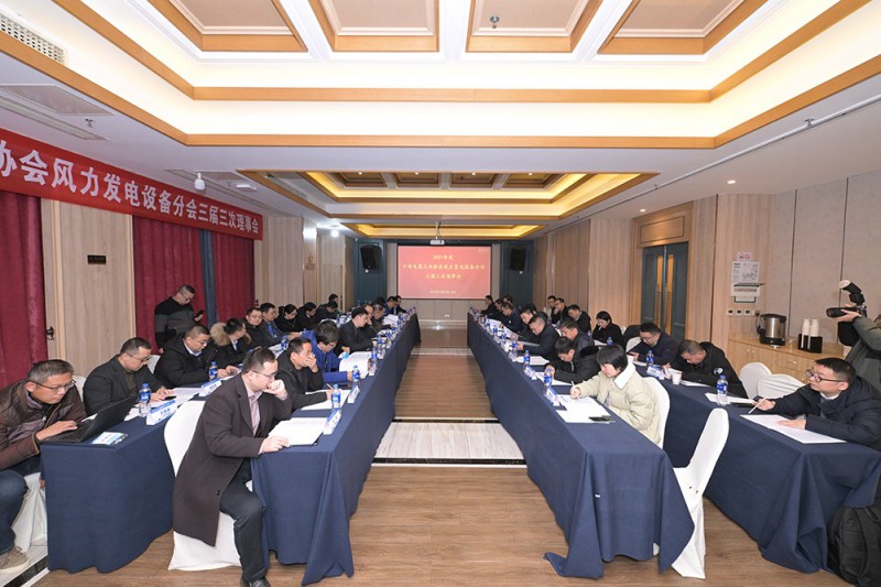 理事會(huì)會(huì)場(chǎng)