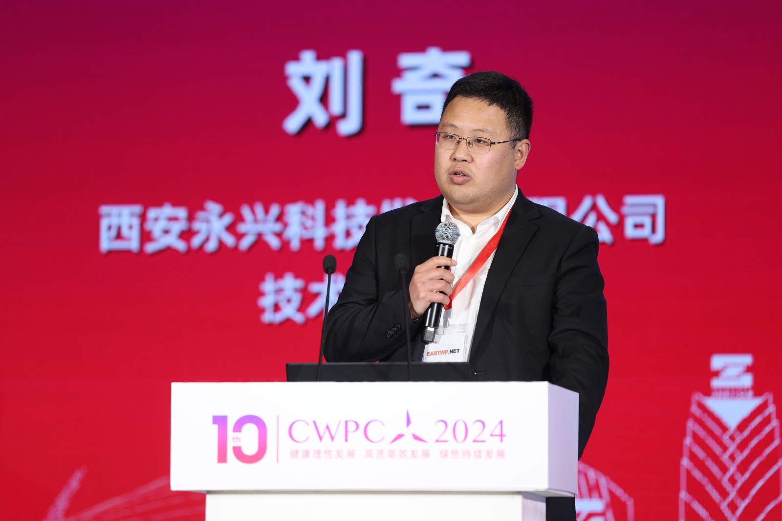 西安永興科技發展有限公司技術工程師劉奇