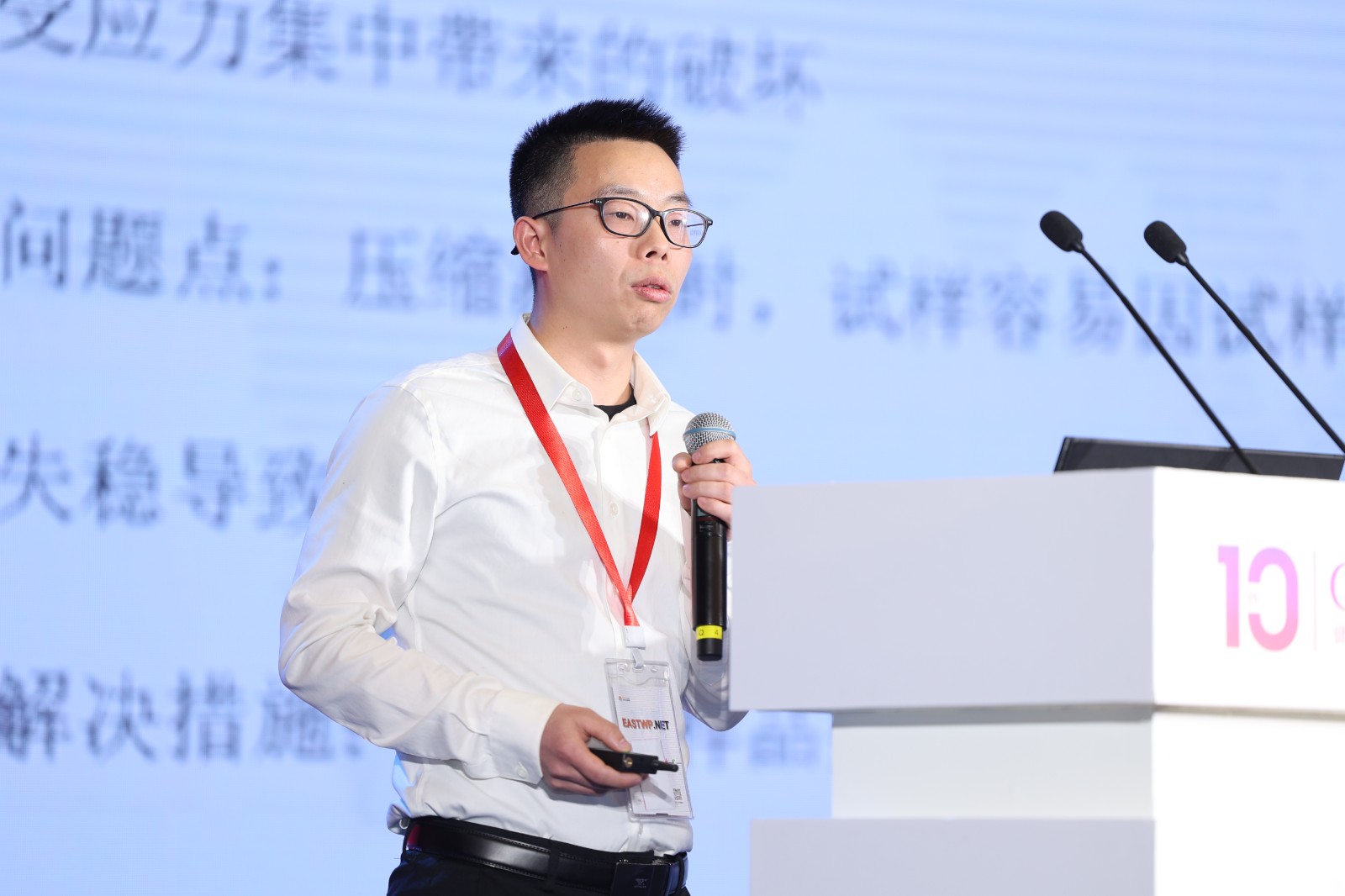 重慶華司特檢測技術有限公司技術負責人曾建軍