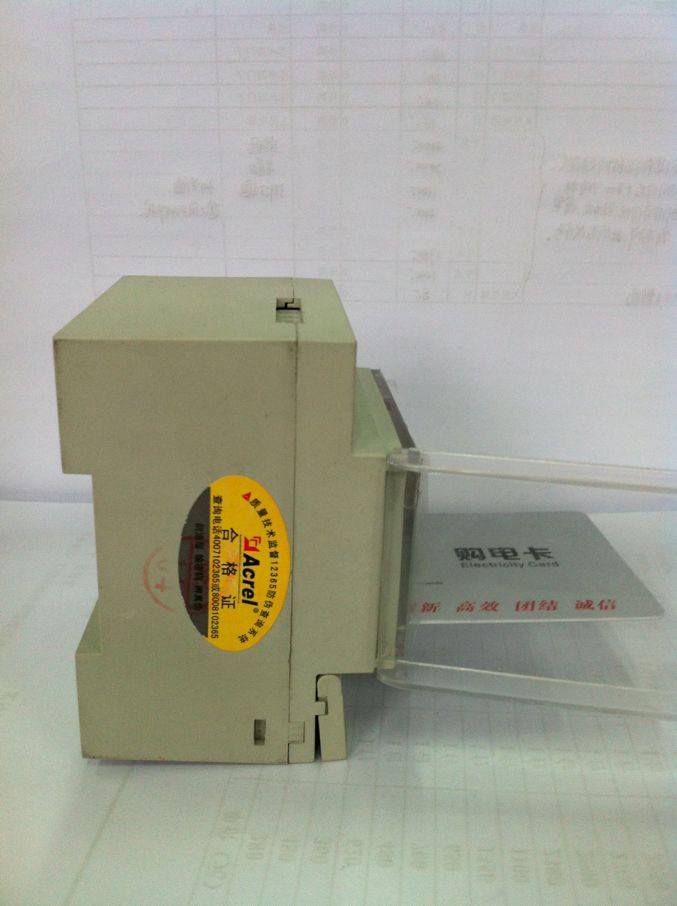 導軌安裝電能計量表及系統選型手冊圖片1