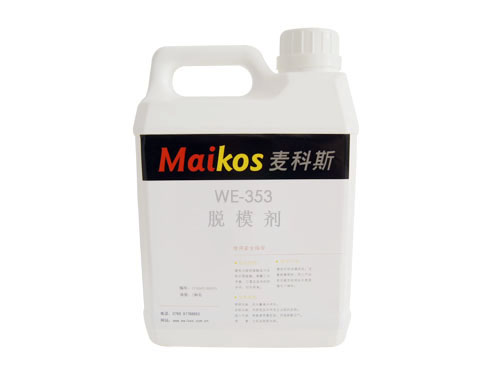 供應WE-353不積垢快速