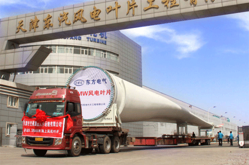 5MW風力發電葉片